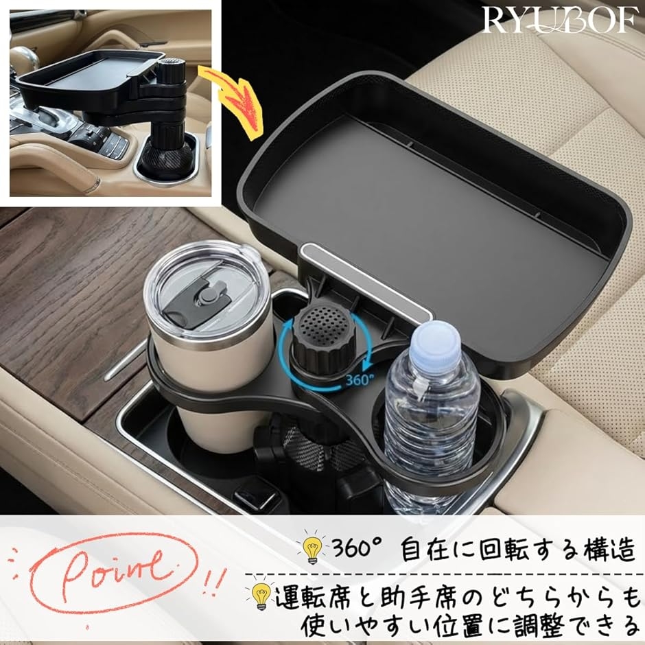 助手席用テーブルのおすすめ人気商品一覧 通販 - Yahoo!ショッピング