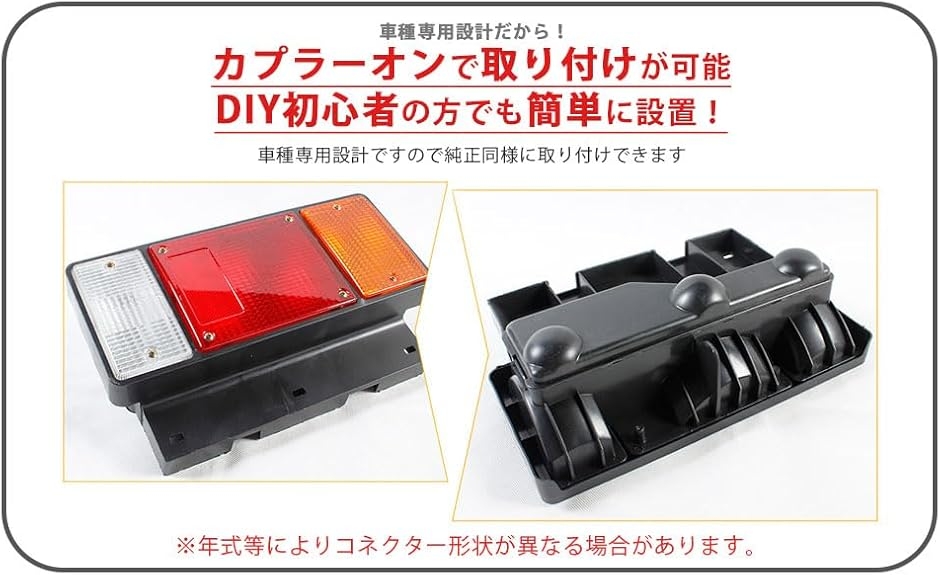 いすゞ エルフ テールランプ 24V 3連 ブレーキランプ 左右セット 管理Z2 いすゞ エルフ テールランプ 24V 3連 ブレーキランプ 左右セット 管理
