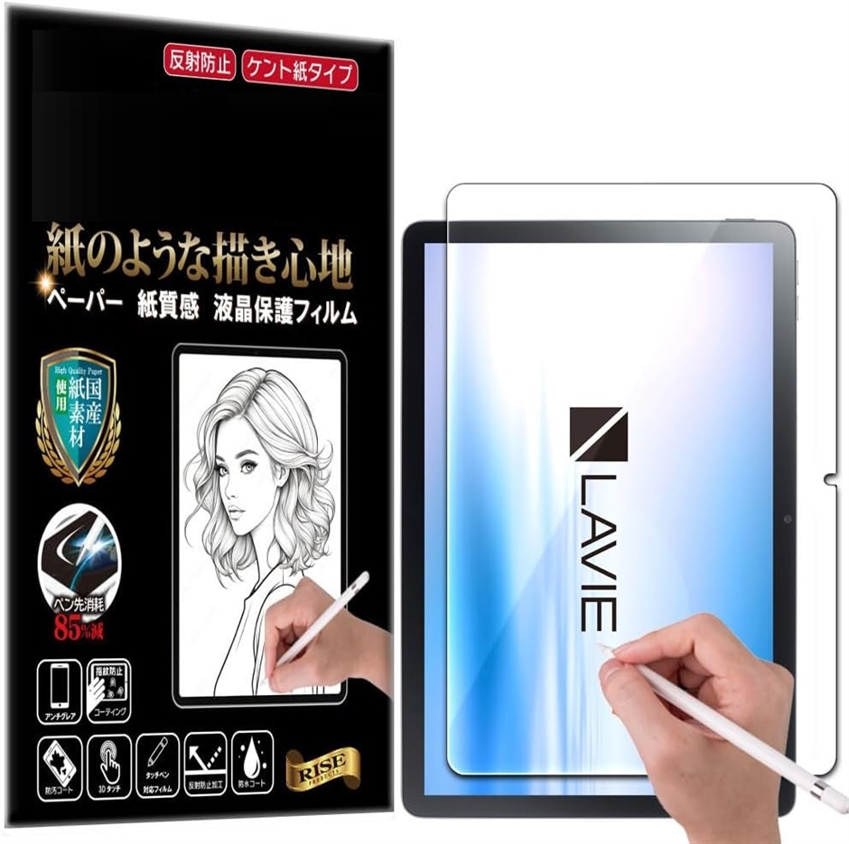 RISE �ی� �t�B���� �A���`�O���A �y�[�p�[ �� �e�N�X�`�� ������ (�N���A,  LAVIE Tab Lite TL103/KAL)