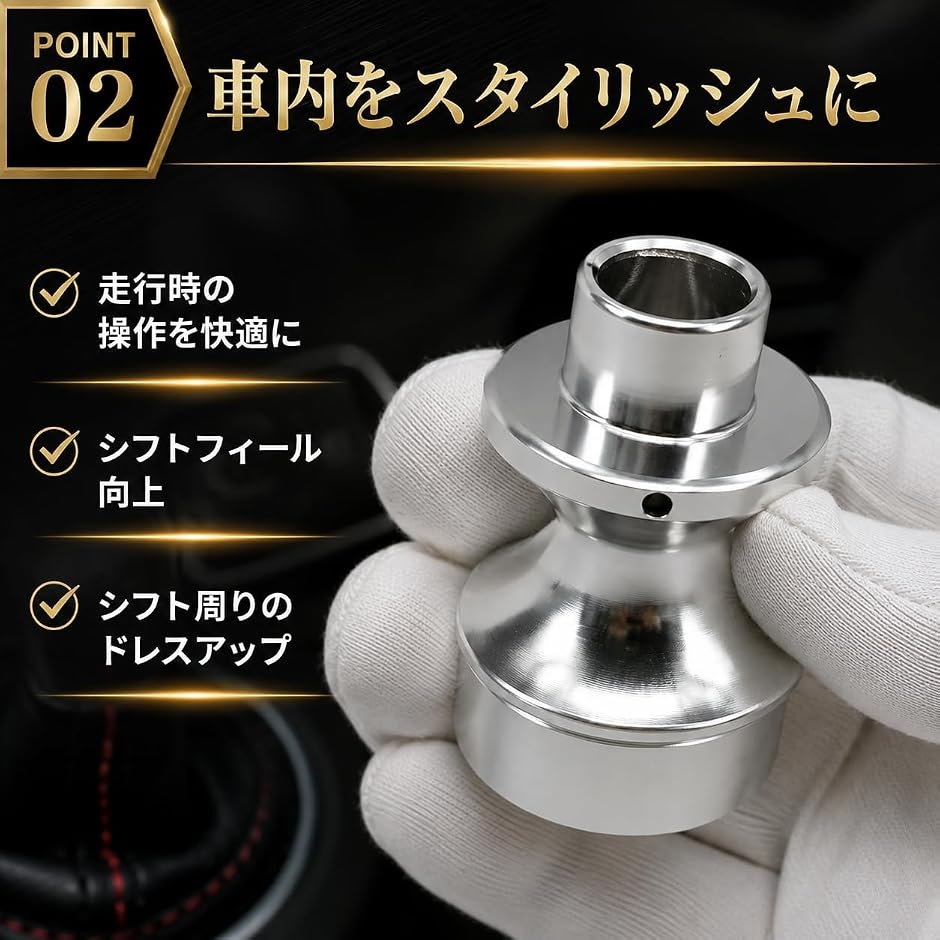 アルミ製 シフトノブ リバースギアトリガー シフトレバー トヨタ86 BRZ