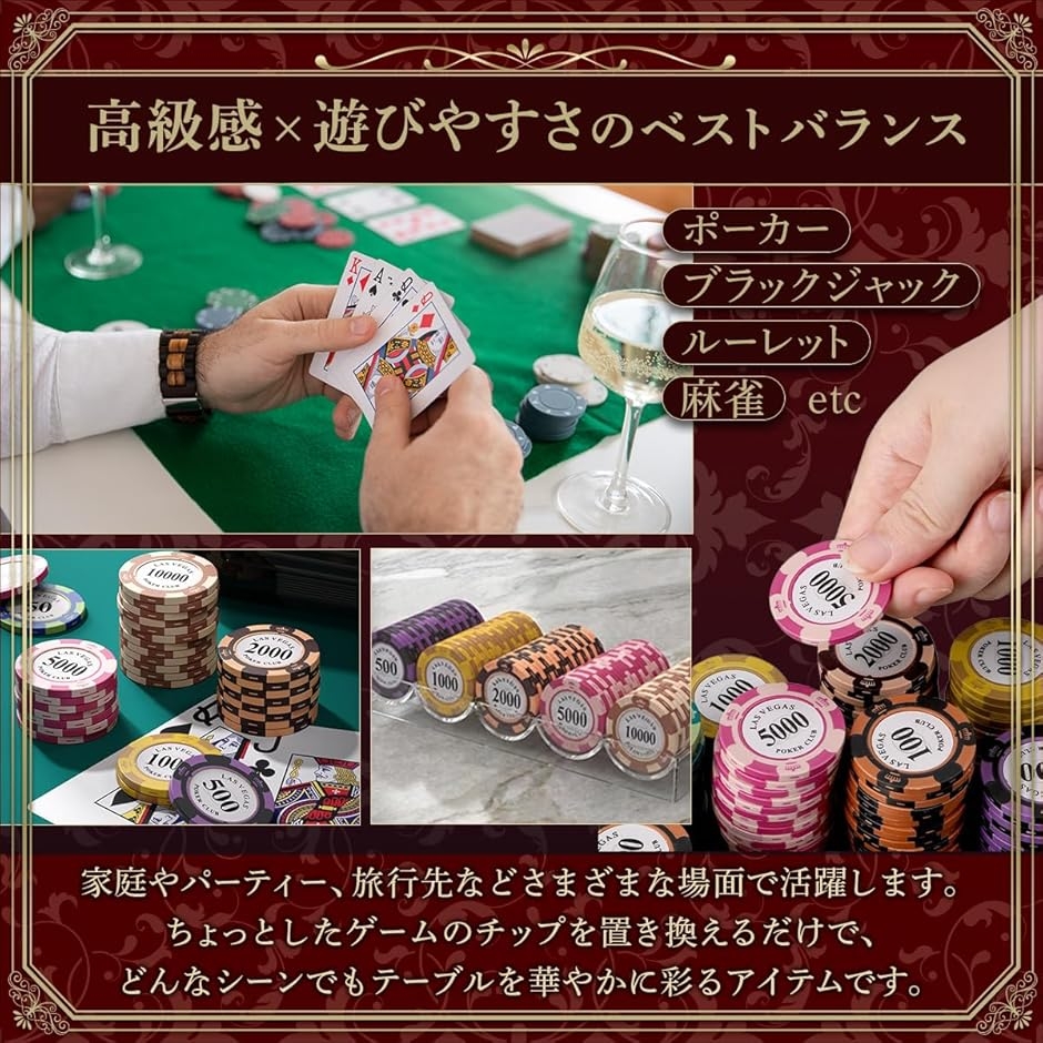 ポーカーチップ カジノチップ 麻雀 ゲーム コイン 収納ケース 各20枚