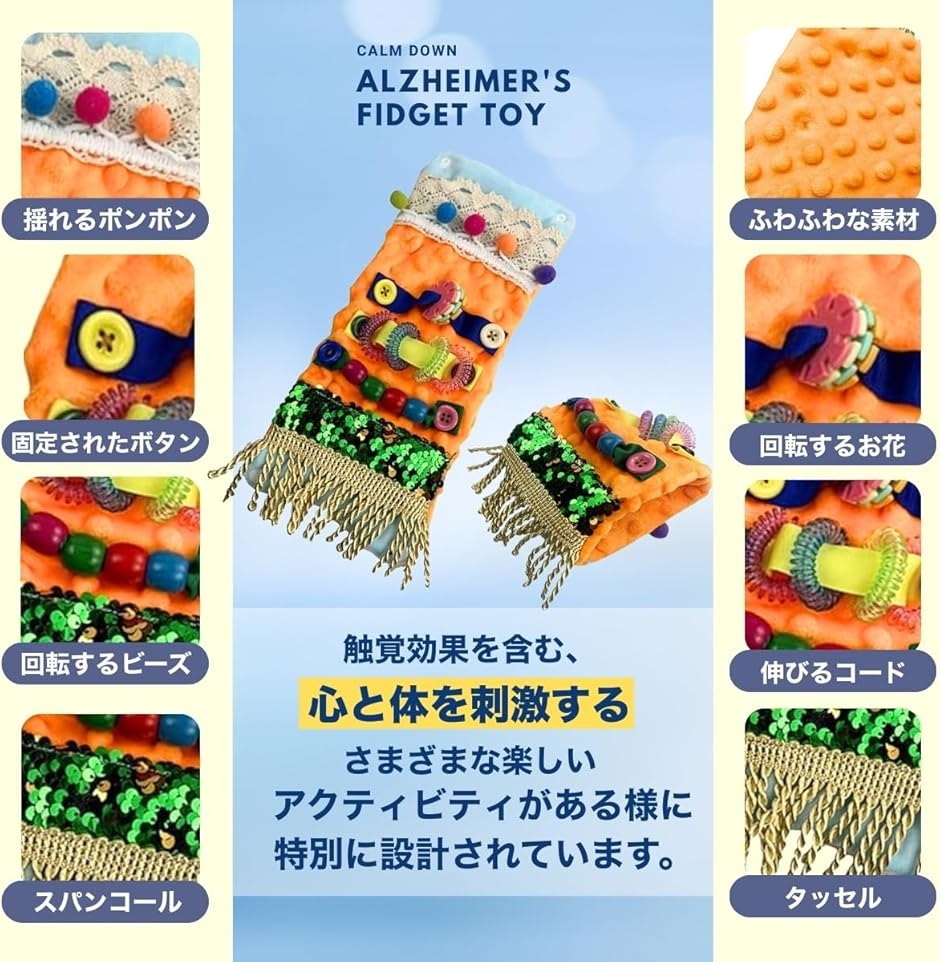 フィジェットトイ（ブランド登録なし）のおすすめ人気商品一覧 通販