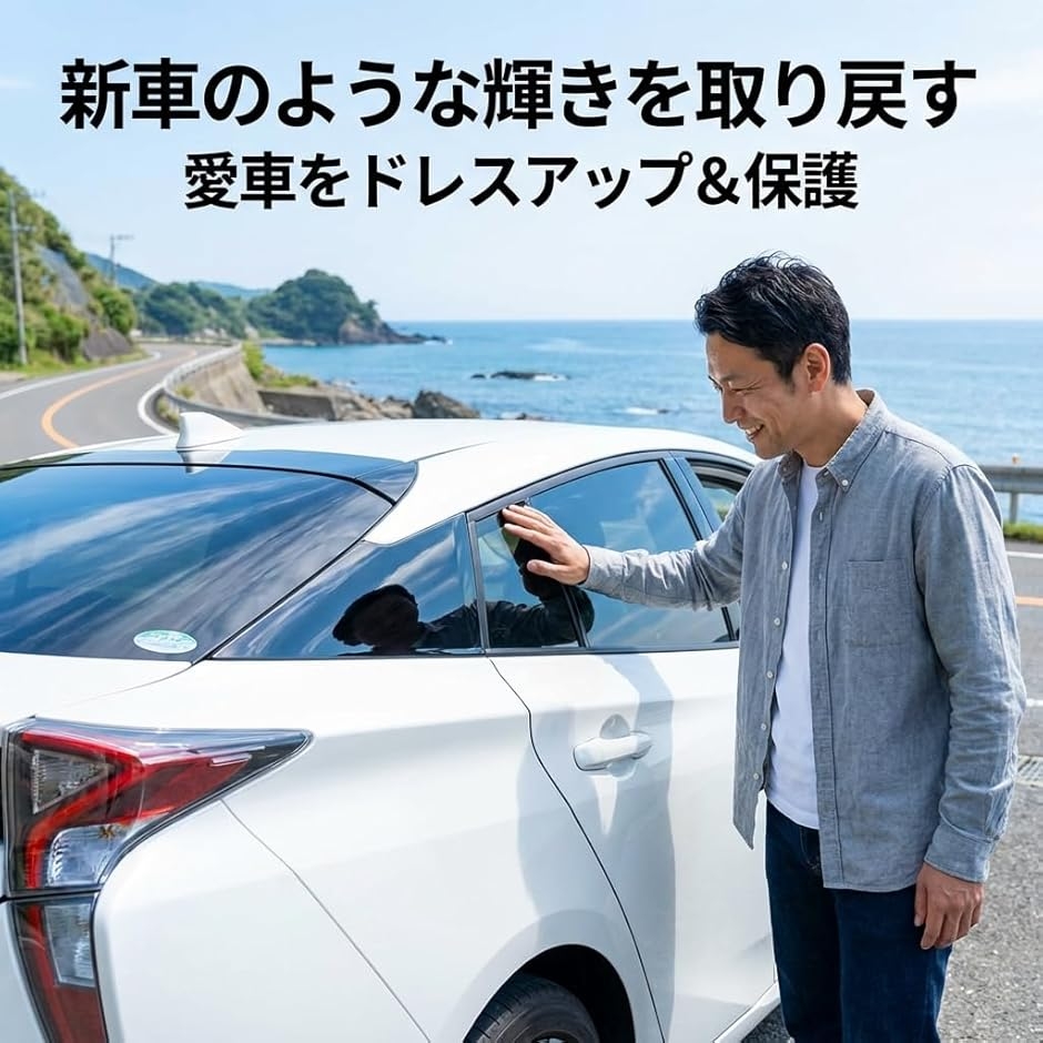 互換品】 トヨタ プリウス ZVW50 ZVW52 ZVW55 クォーターピラーカバー