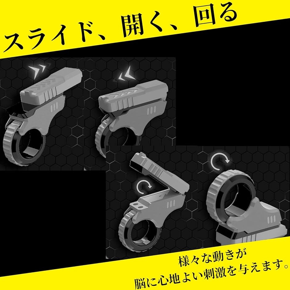 フィジェットトイ フィジェットリング 手遊び 大人 おもちゃ ストレス