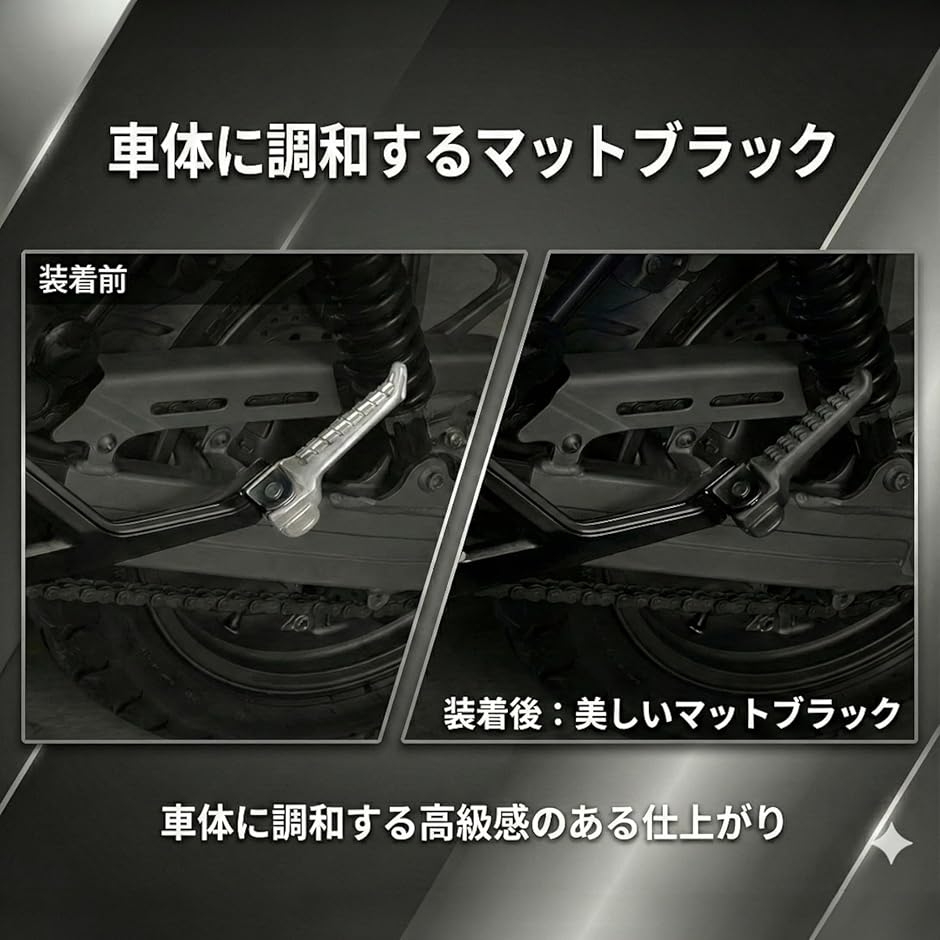 バイク ステップ バー カワサキ ニンジャ バリオス 対応 (マット