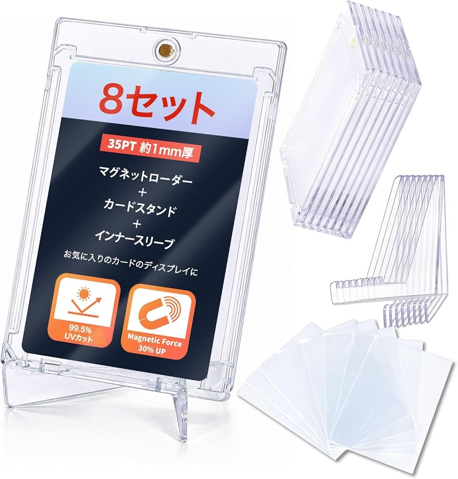 リトルナイト　プリシク　マグネットローダー付き SPリトルナイト【プリズマティックシークレット】{LOCH-JP028}《リンク》