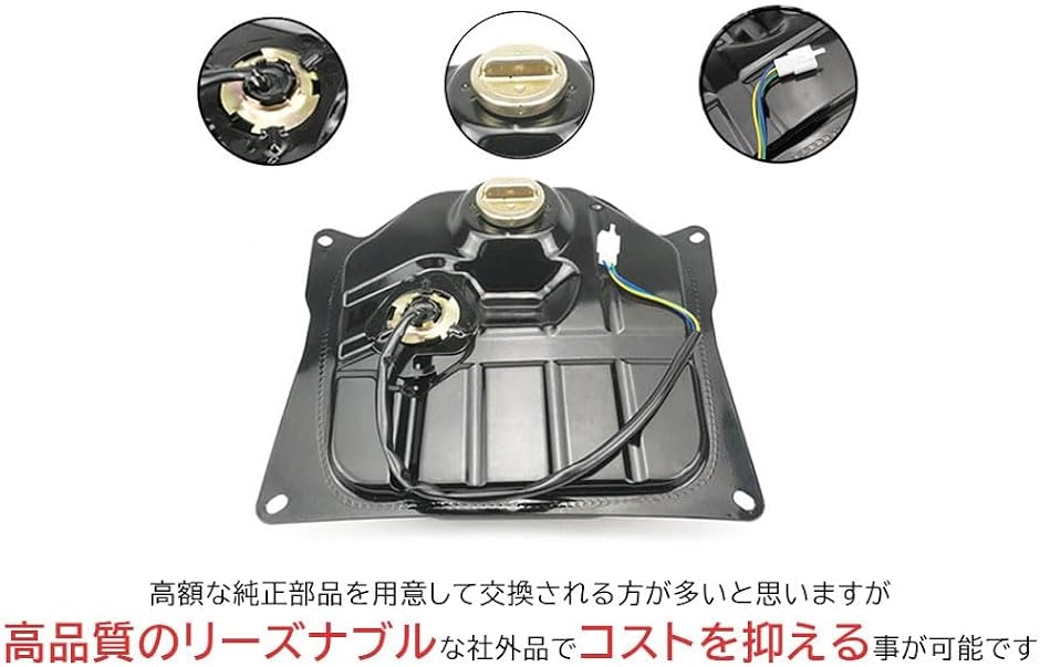 互換品】ホンダ 用 バイク ガソリンタンク 大容量 燃料 ズーマー