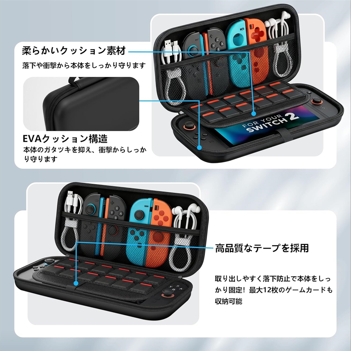 箱入りNINTENDO Switch 本体 256GBSD、ケース、イヤホン付 Switch2 ケース 高密度EVA防水 耐衝撃 ハードシェル スイッチ ゲーム