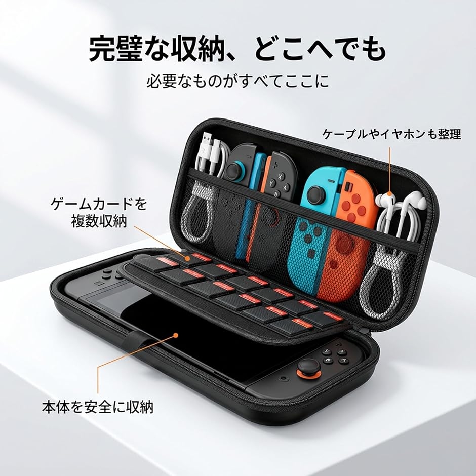 Switch2 ケース 高密度EVA防水 耐衝撃 ハードシェル スイッチ ゲーム
