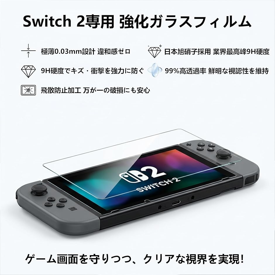 Switch2 ケース 高密度EVA防水 耐衝撃 ハードシェル スイッチ ゲーム