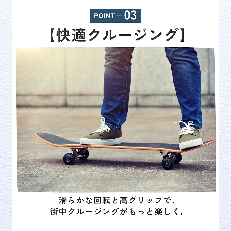 Road Rider スケートボード ウィール 4個セット Road Rider スケート
