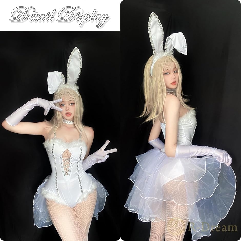 ホワイト バニーガール コスプレ 白 コスチュ...の詳細画像2