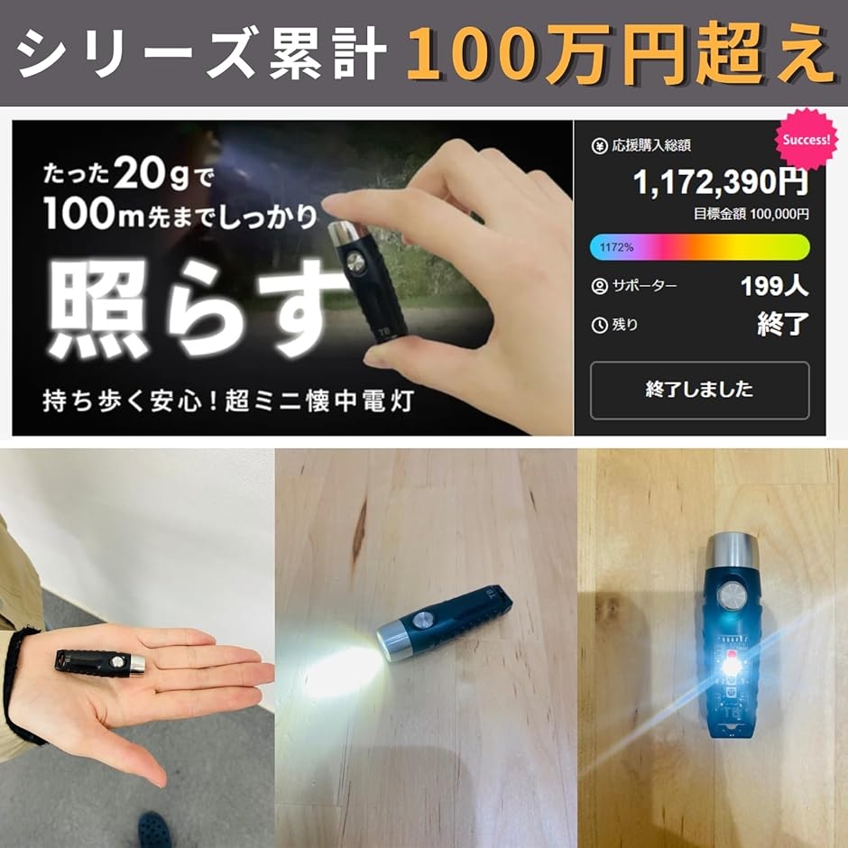 ブランド登録なし - おや指大きさの懐中照明ランプ TorchBuddy 豪然たる 小型 申し受ける式 LED 防災グッズ 軽さ 軍用 難民キャンプ IP66 羅針儀付き添い人 (黒いこと)