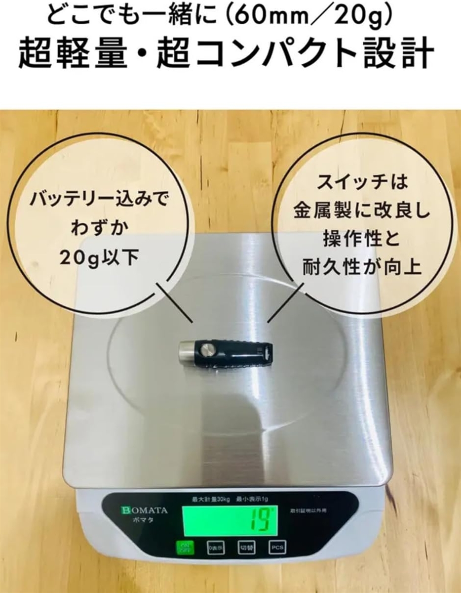 ブランド登録なし - おや指大きさの懐中照明ランプ TorchBuddy 豪然たる 小型 申し受ける式 LED 防災グッズ 軽さ 軍用 難民キャンプ IP66 羅針儀付き添い人 (黒いこと)