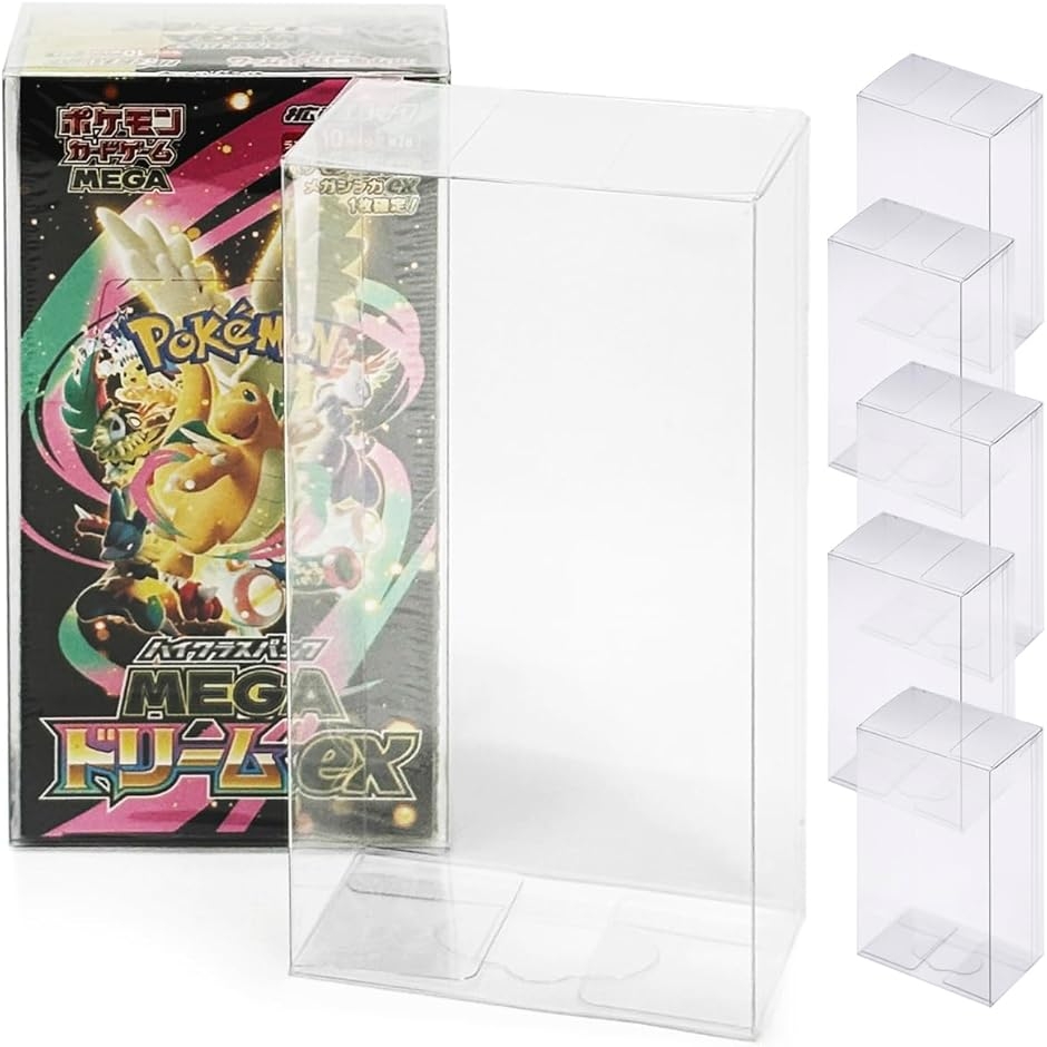コレクター共同開発 ポケモンカード BOX ローダー 保管用ケース UV