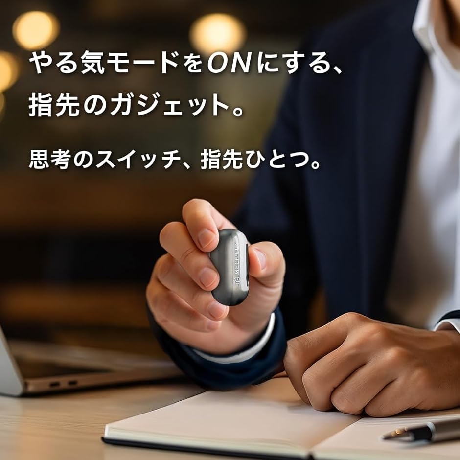 メカエッグ カッコイイ フィジェットトイ 金属製 指 手遊び スライド