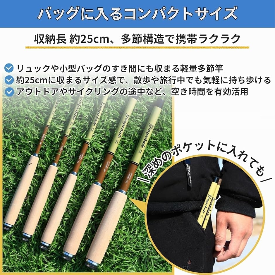 渓流竿 振出式 コンパクトロッド 超軽量 延べ竿 小継 カーボン 川 堤防