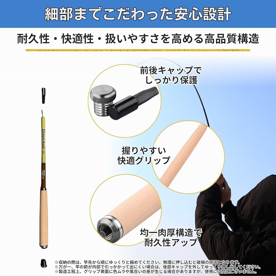 渓流竿 振出式 コンパクトロッド 超軽量 延べ竿 小継 カーボン 川 堤防