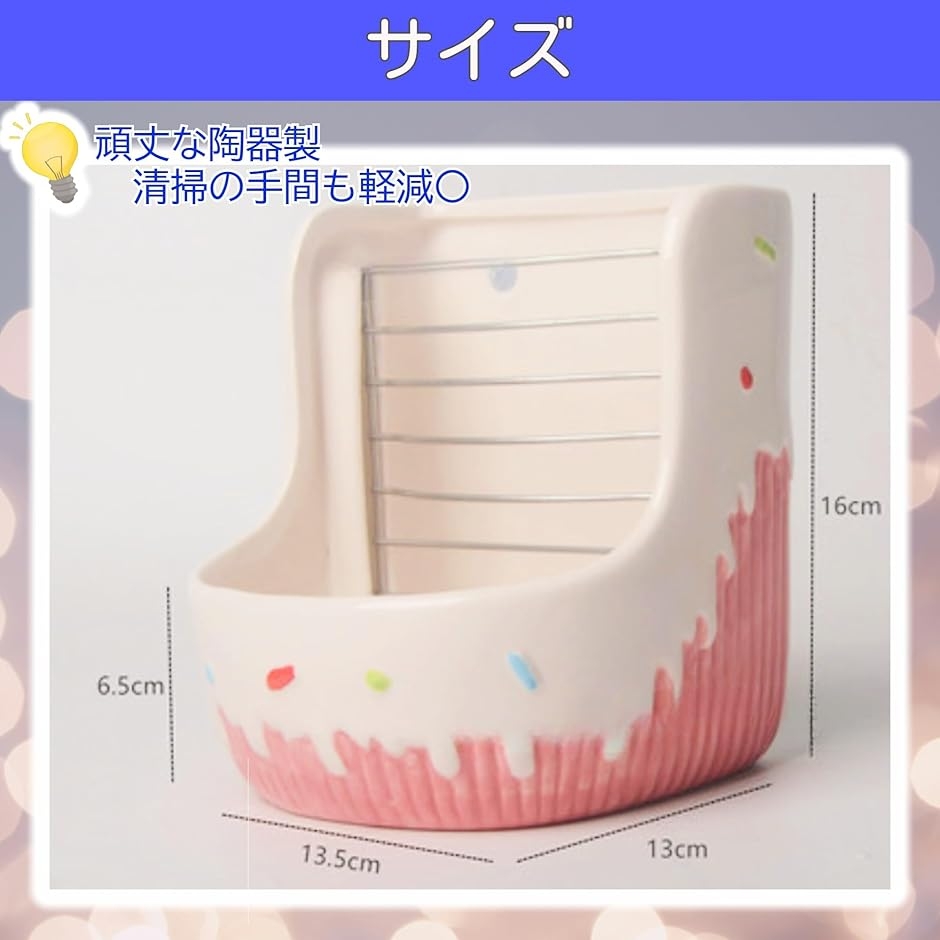 牧草ポット ウサギ チモシー 餌入れ フィーダー 餌箱 固定式 ケージ