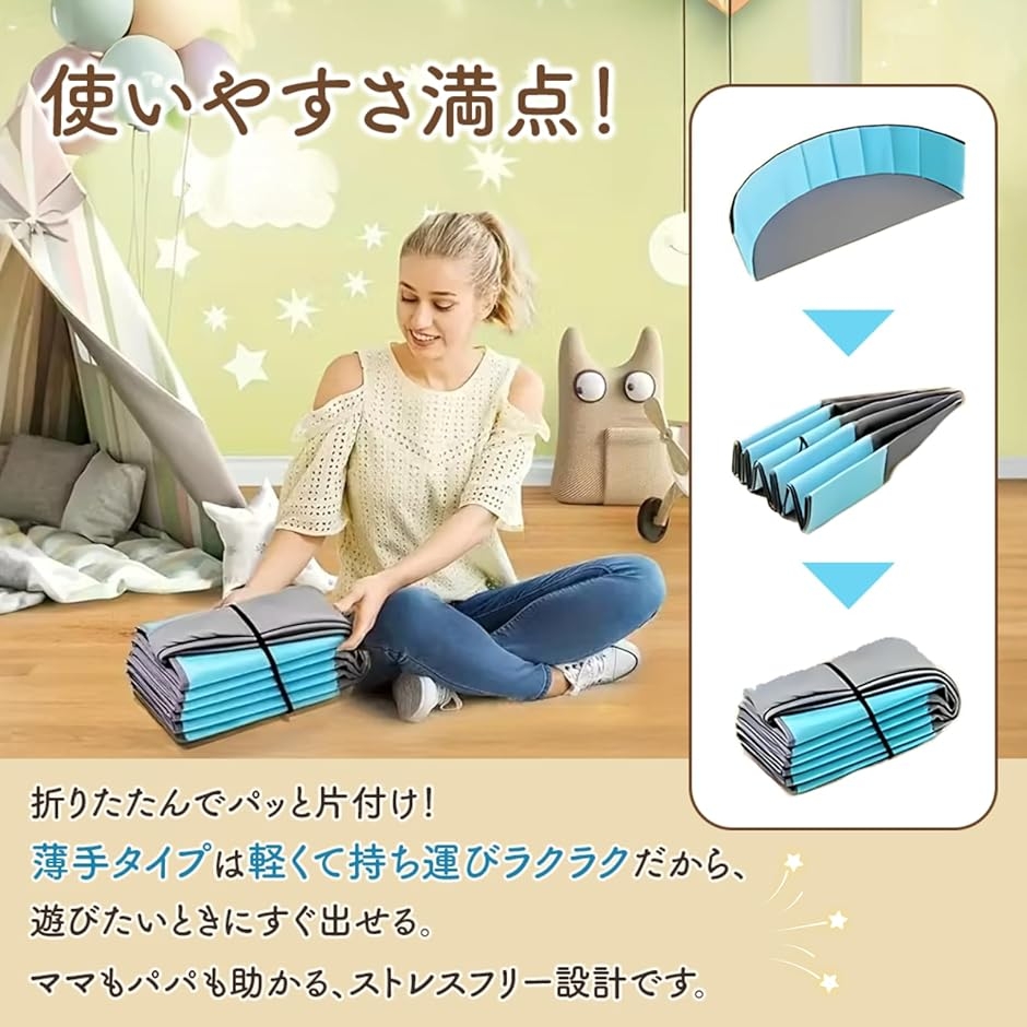 遊びも収納もこれひとつ折りたたみ ボールプール...の詳細画像2
