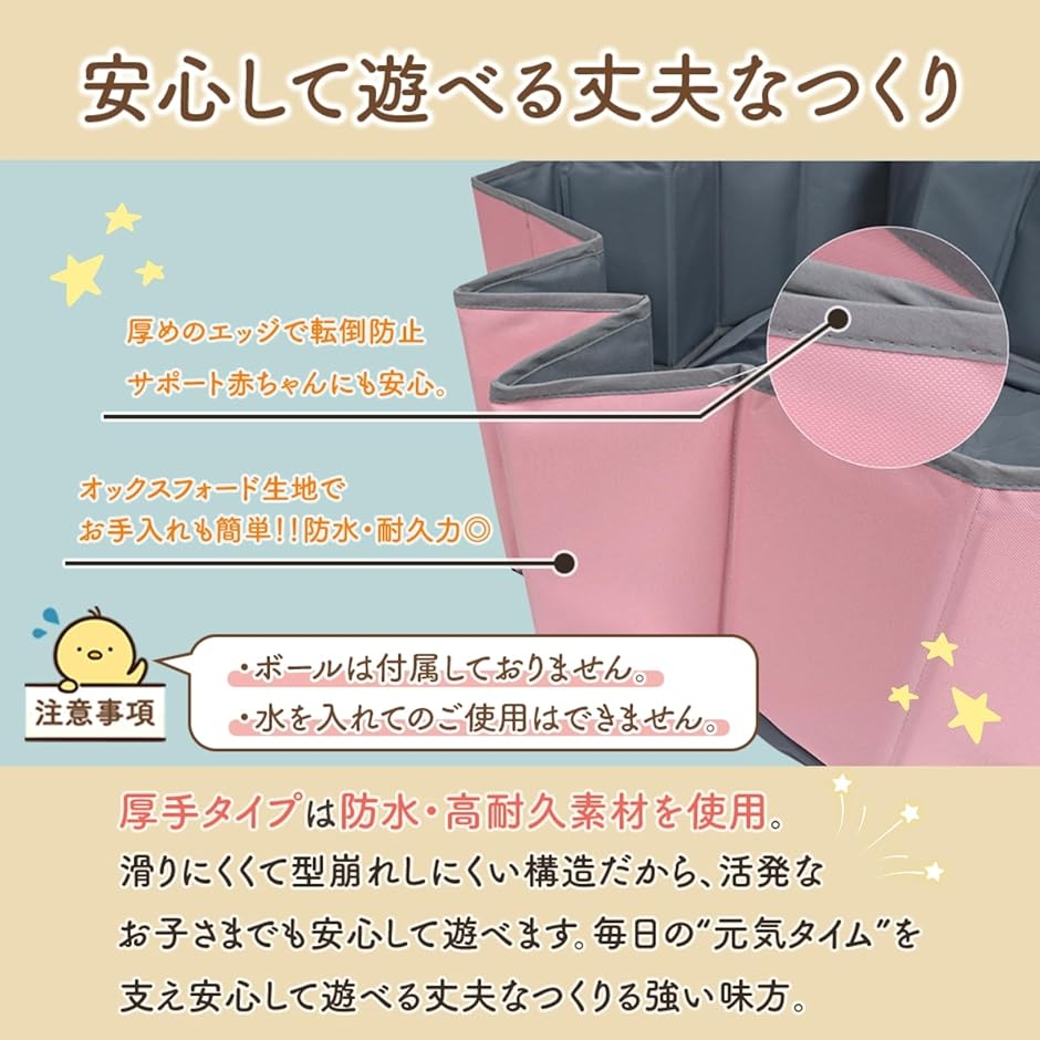 遊びも収納もこれひとつ折りたたみ ボールプール...の詳細画像3