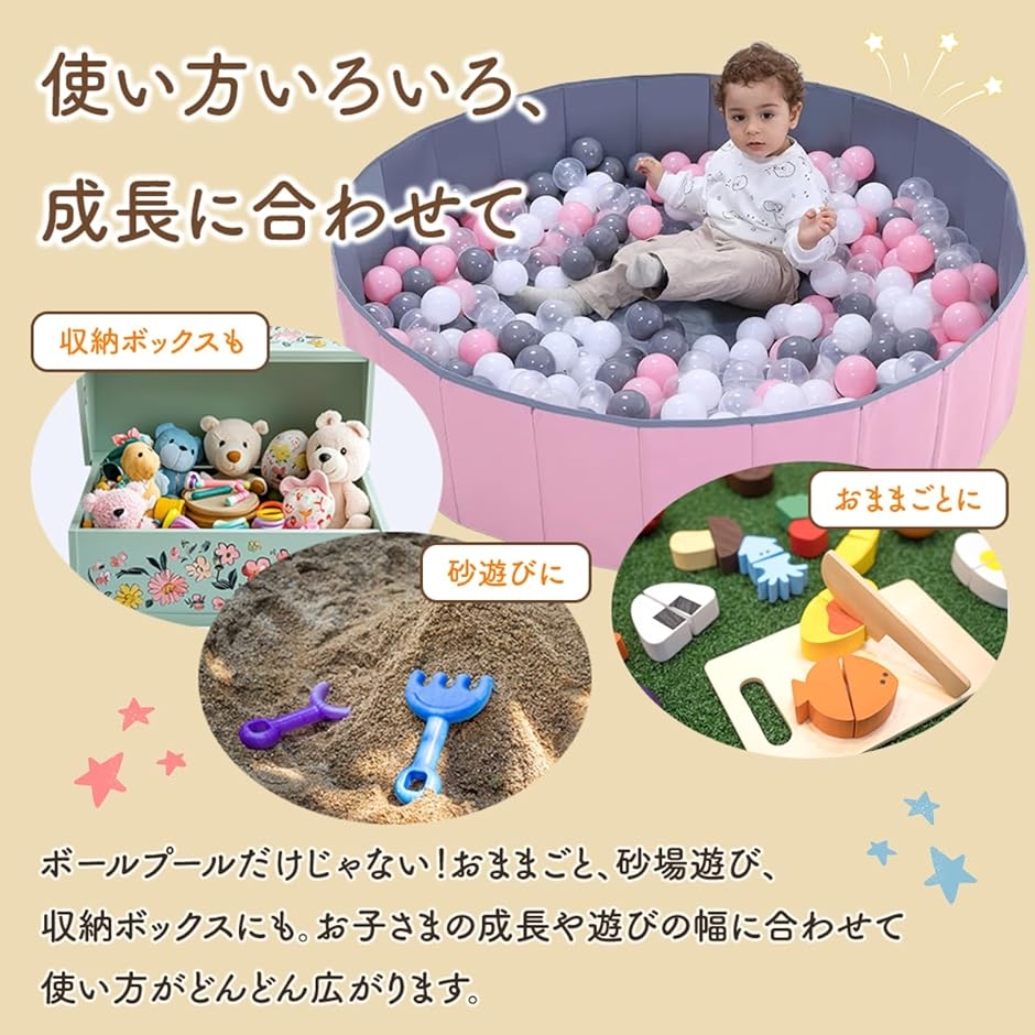 遊びも収納もこれひとつ折りたたみ ボールプール...の詳細画像4