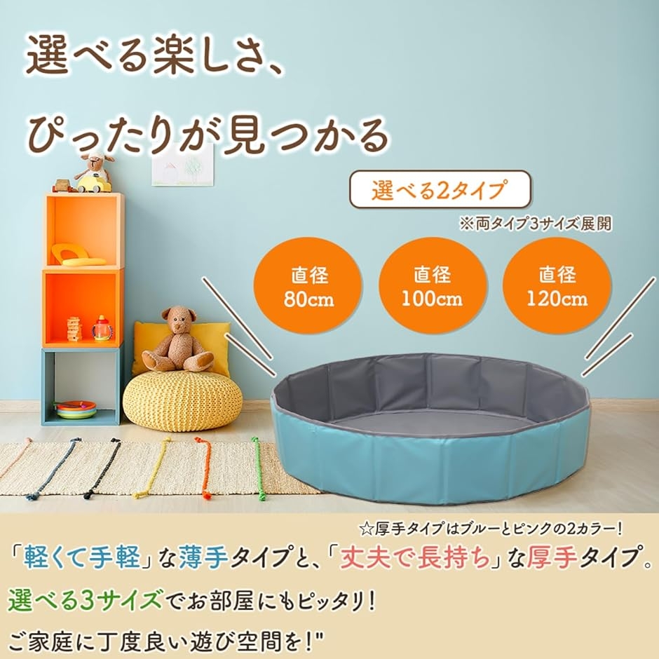 遊びも収納もこれひとつ折りたたみ ボールプール...の詳細画像5