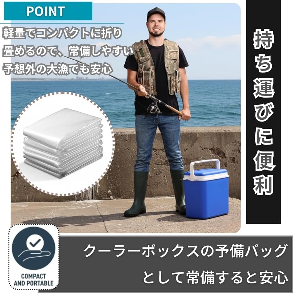 厚手 ビニール袋 0.14mm 極厚 魚を入れる袋 釣り 観賞魚 発送用 透明