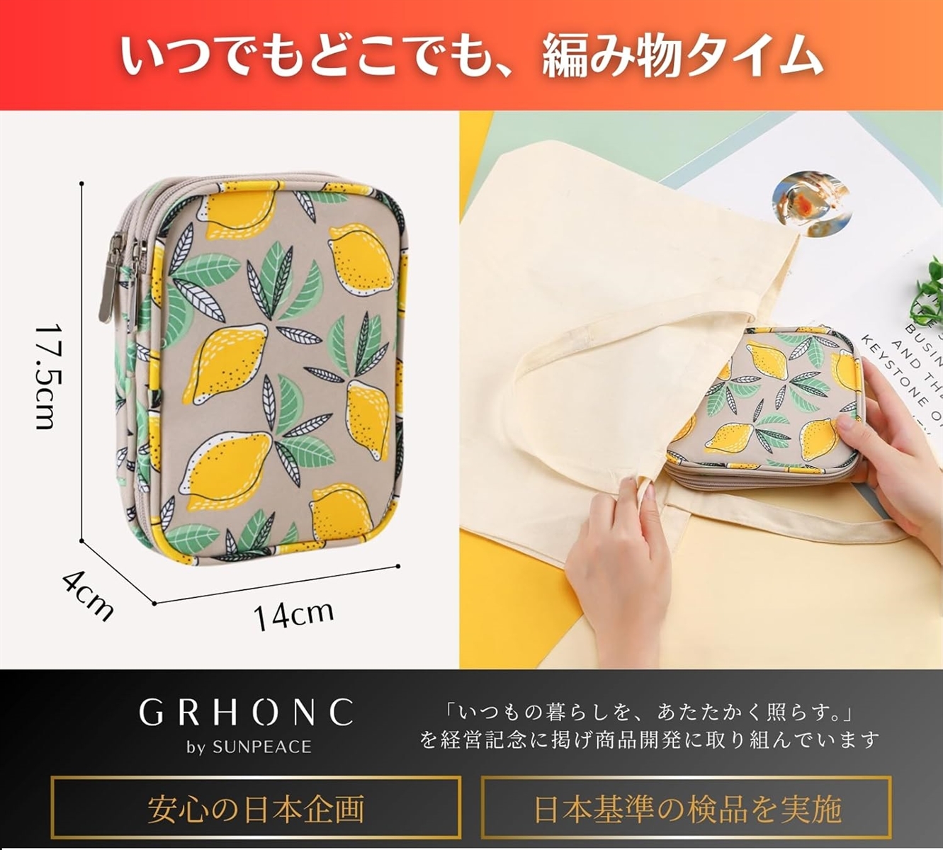 かぎ針ケース 編み針ケース 二層式 大容量 編み物 収納 整理 軽量