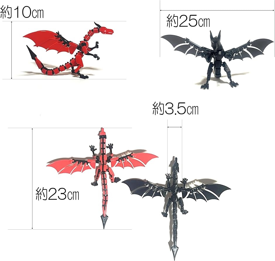 アクションフィギュア ドラゴン 関節可動 ロボ 3d 装飾品 組み立て玩具