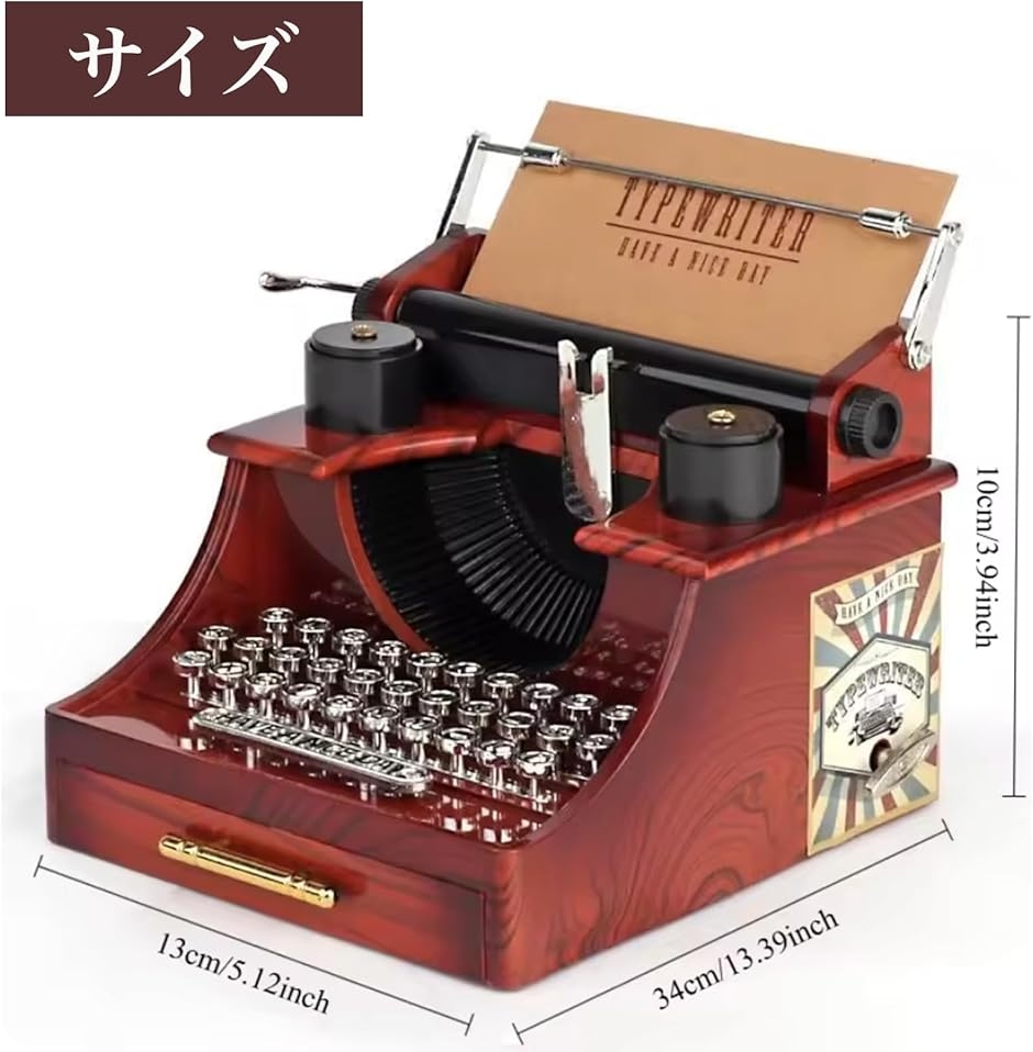 ENESCO クリスマス オルゴール タイプライター 1989年製 箱・説明書付 タイプライター オルゴール タイプライター風オルゴール 小物入れ
