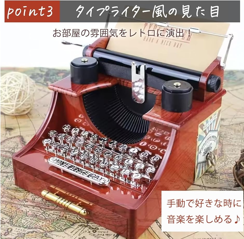 タイプライター オルゴール タイプライター風オルゴール 小物入れ