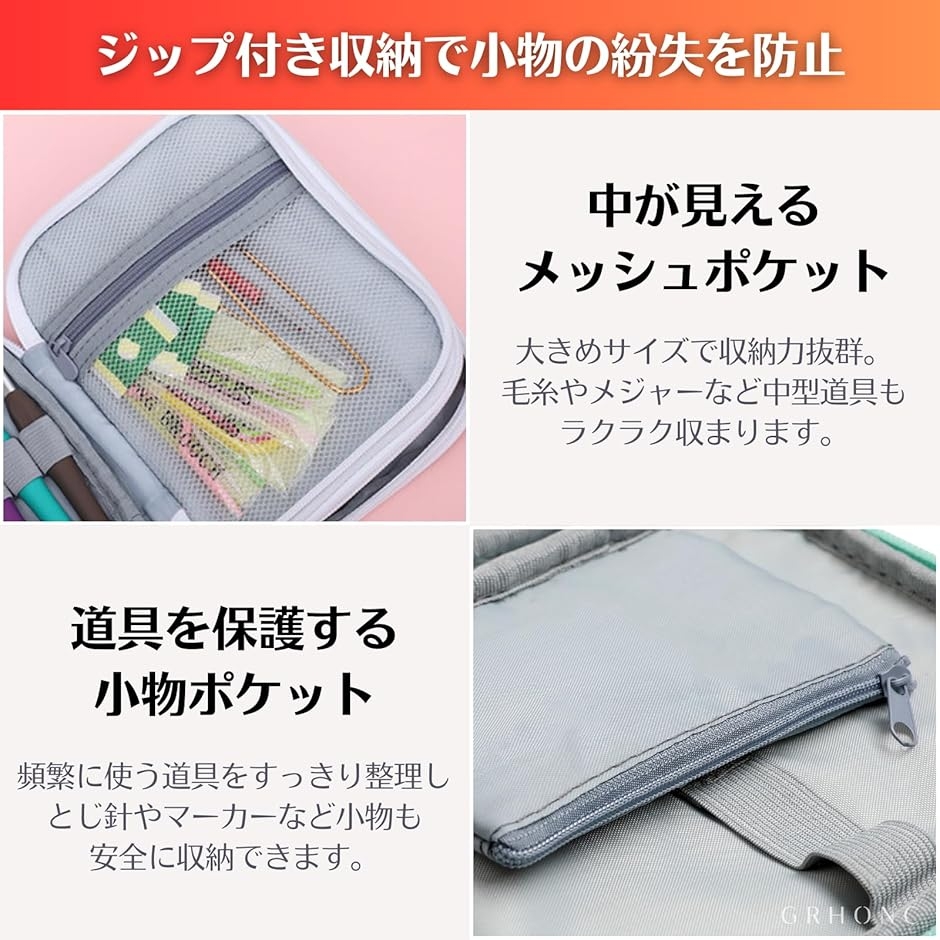 かぎ針ケース 編み針ケース 二層式 大容量 編み物 収納 整理 軽量