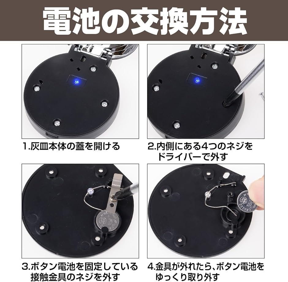 車内用灰皿 注水機能付き LEDライト付き タバコホルダー付き ワン