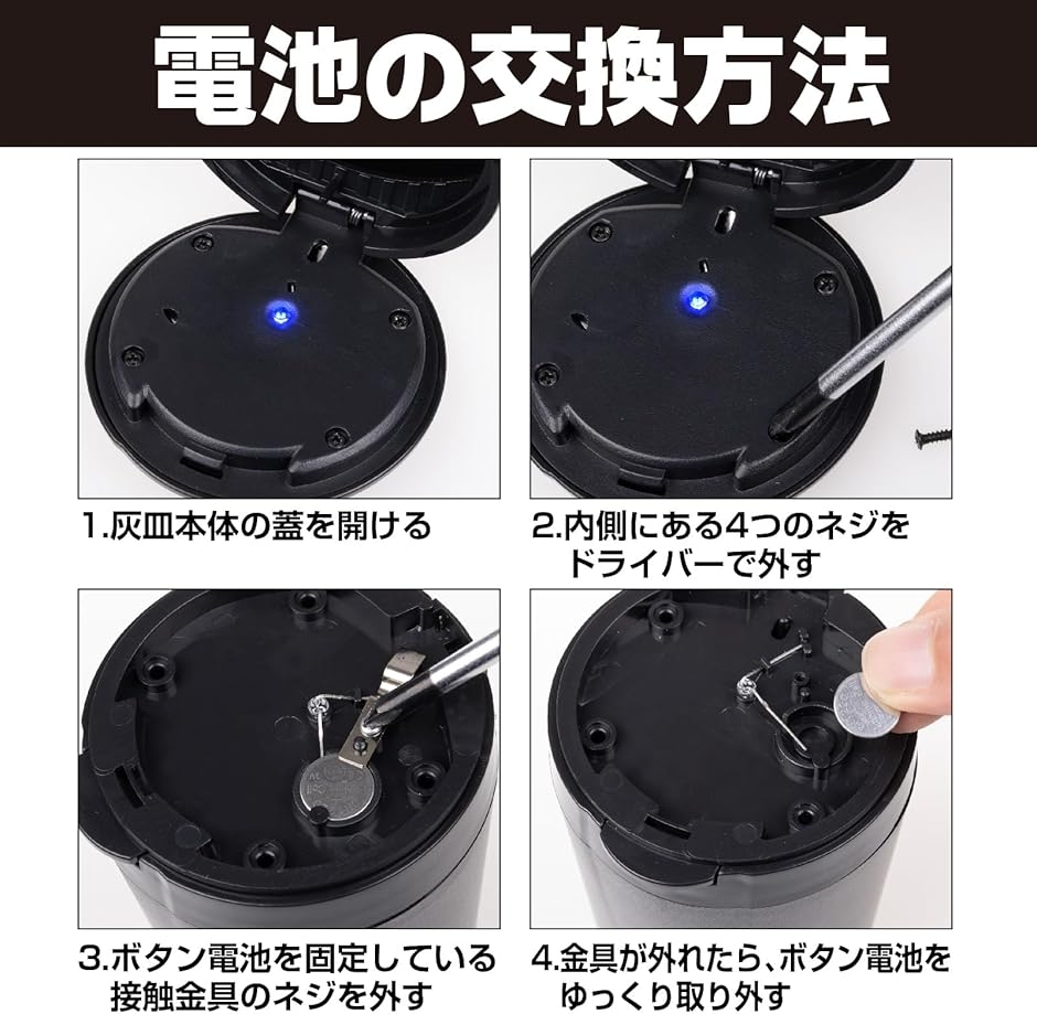 車内用灰皿 2個セット 火消穴付き LEDライト付き タバコホルダー付き