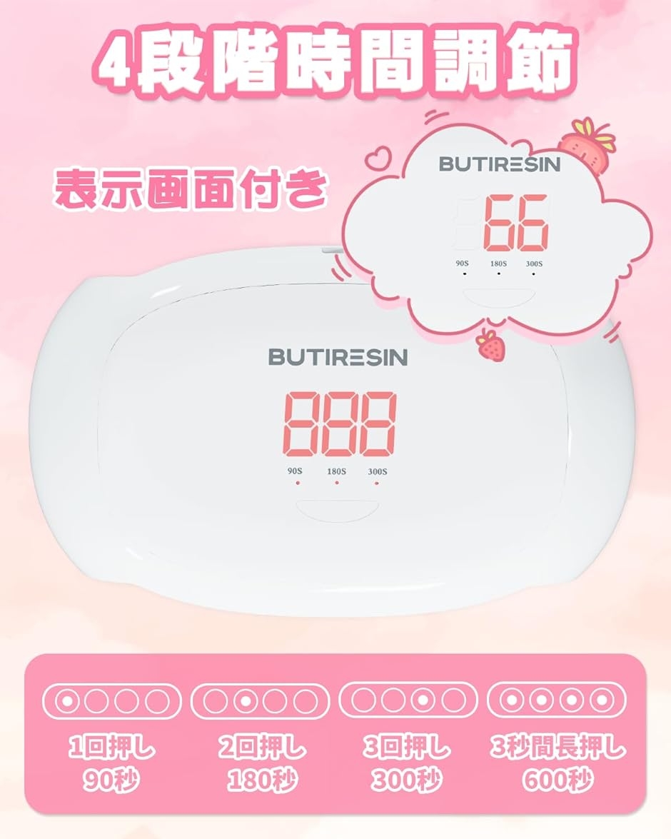 UVライト レジン用 硬化ライト 36W・30...の詳細画像5