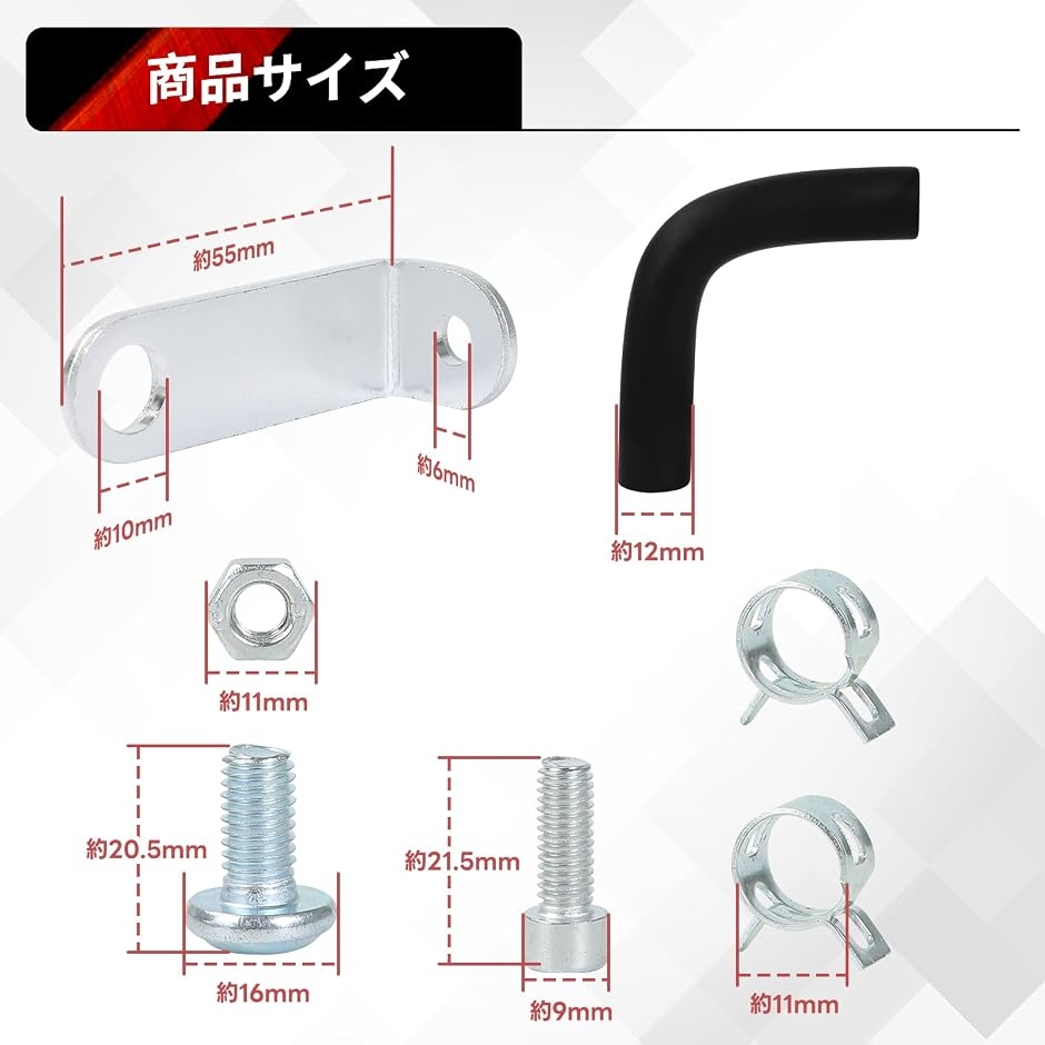 汎用 マスターシリンダー リザーブタンク φ59mm ホース付き 大容量40ml