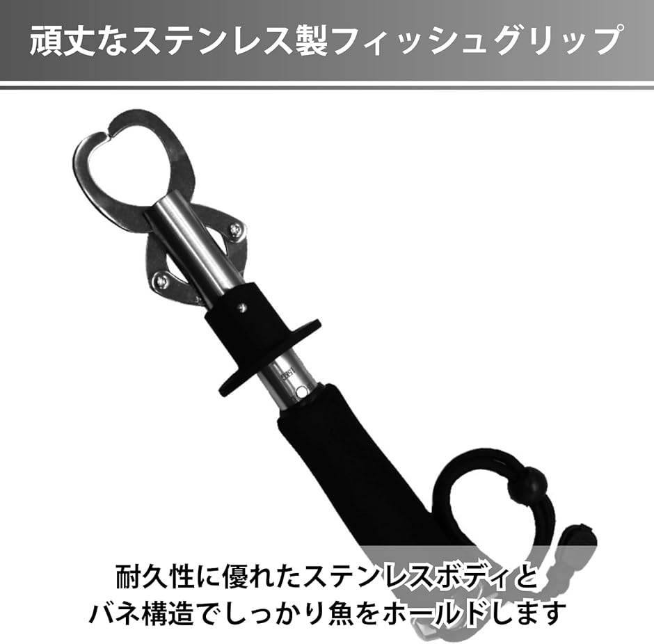 フィッシュグリップ フィッシンググリップ 魚つかみ 軽量フィッシュ