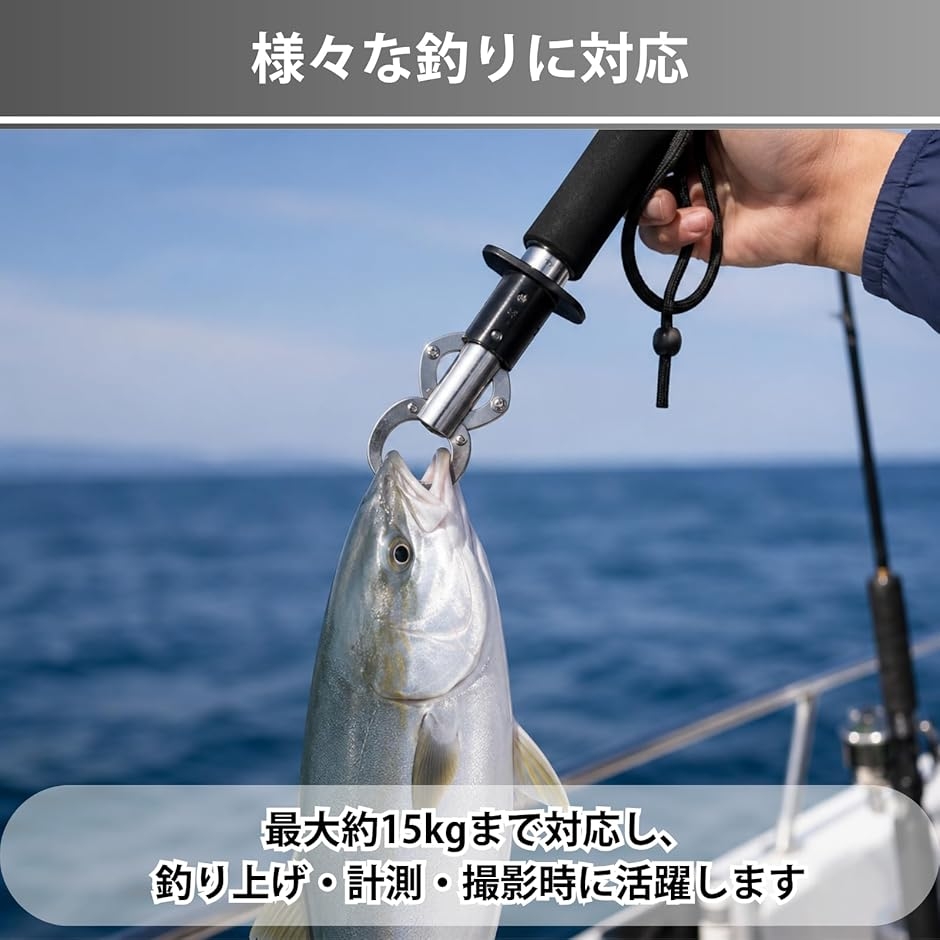フィッシュグリップ フィッシンググリップ 魚つかみ 軽量フィッシュ