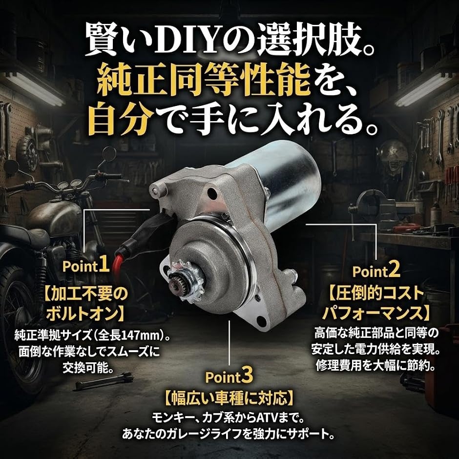 ホンダ 横型50ccエンジンの商品一覧 通販 - Yahoo!ショッピング