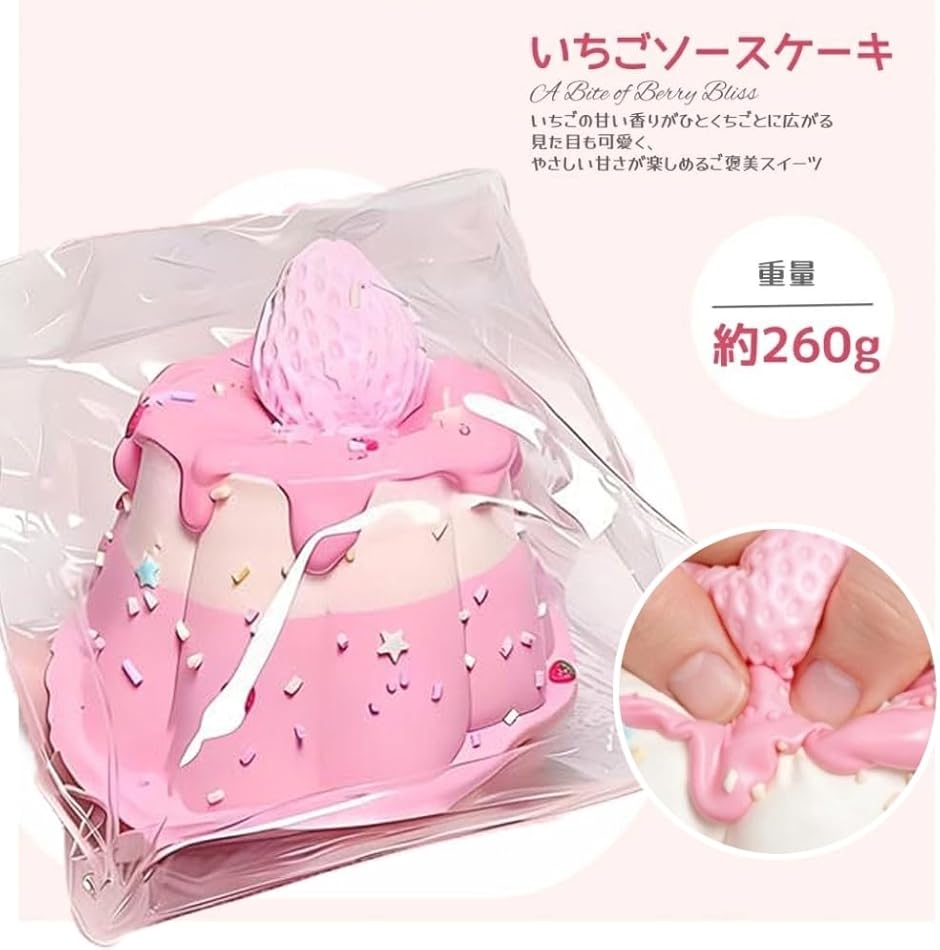 スクイーズ イチゴケーキ 大サイズ 中サイズ 低反発 メロジョイ