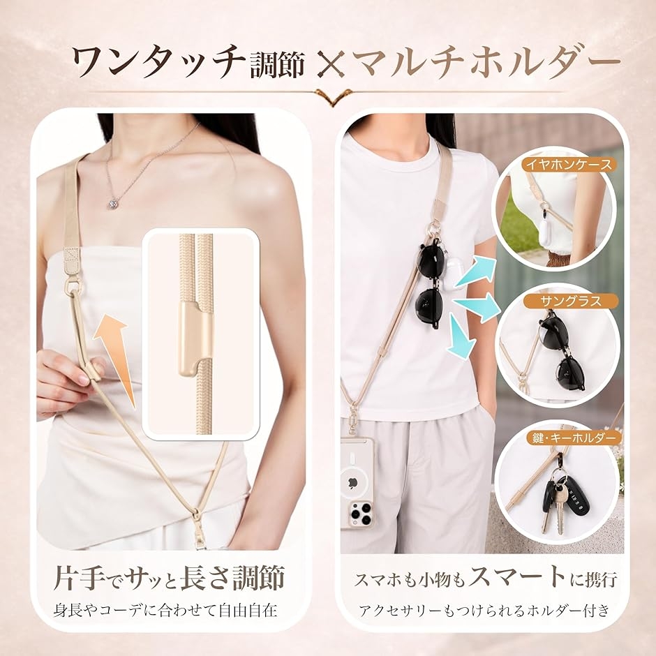 TeamOneDay スマホショルダー ストラップ 超軽量39.5gx幅広で痛くない
