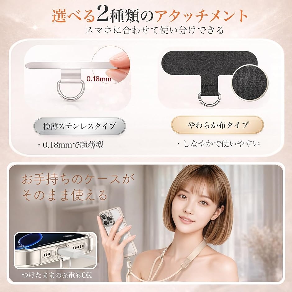 TeamOneDay スマホショルダー ストラップ 超軽量39.5gx幅広で痛くない