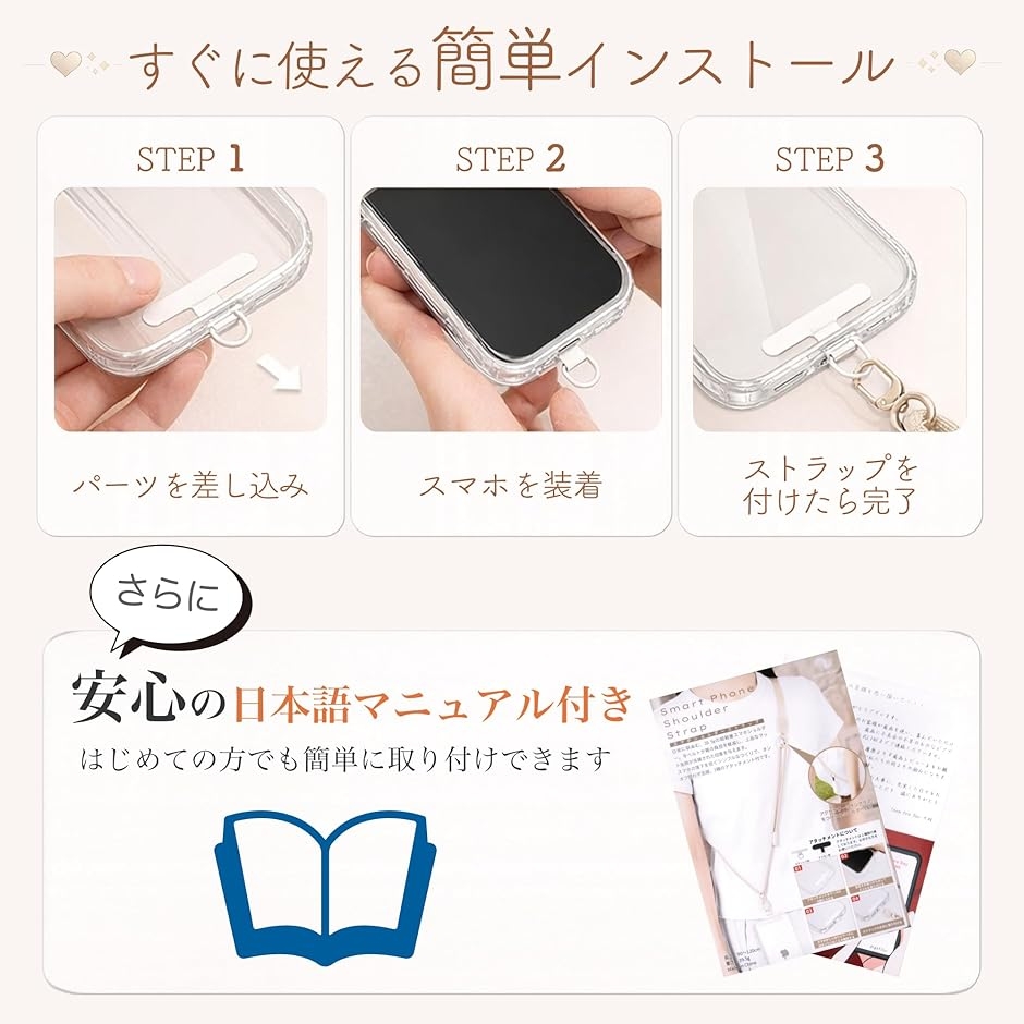 TeamOneDay スマホショルダー ストラップ 超軽量39.5gx幅広で痛くない