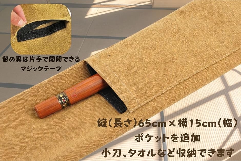 竹刀 袋 ケース 剣道 古風 木刀 模造刀 収...の詳細画像3