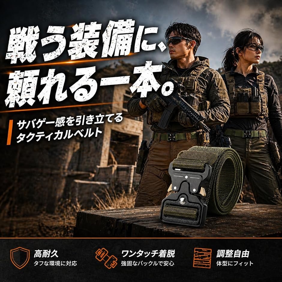 迷彩服、戦闘服｜サバゲー、ミリタリー｜コレクション、趣味｜楽器