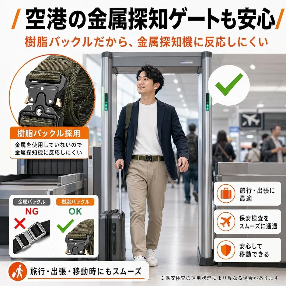 軽量 頑丈 タクティカルベルト コブラベルト メンズ レディース 学生