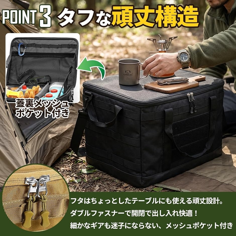 キャンプバッグ ソフトコンテナ 折りたたみ ギアボックス カーゴ