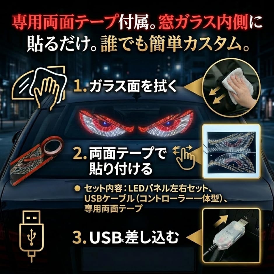 デビルアイのおすすめ人気商品一覧 通販 - Yahoo!ショッピング