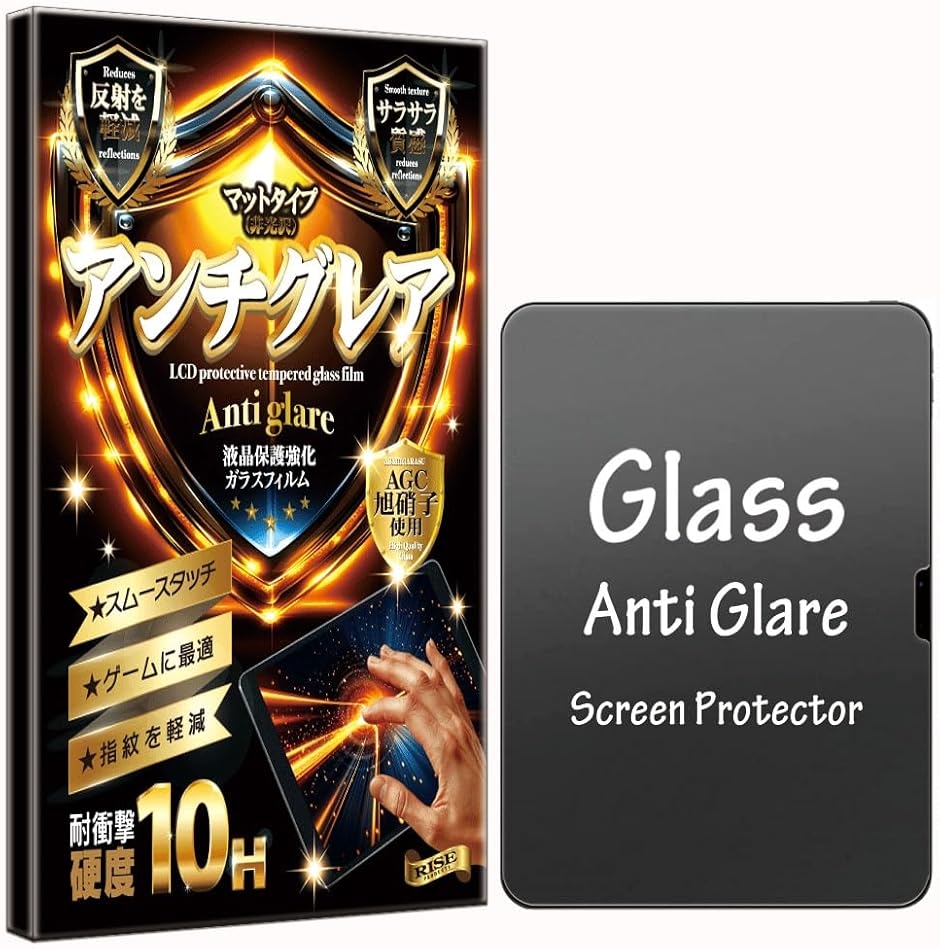 ���{AGC�K���XRISE�t�B���� iPad Pro 11 M5 / (iPad Pro 11 M5 / Pro 11 M4 11�C���`)